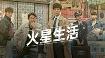 Tập 1