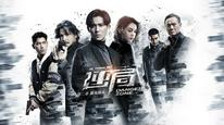 Tập 3