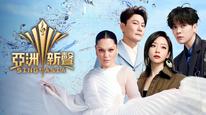 Tập Tập 01