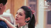 Trùm Hương Cảng Ngoại Truyện: Thanh Tra Thập Ức Tập Full