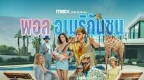 Tập 1