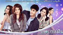 Giấc Mơ Bussaba Tập 1