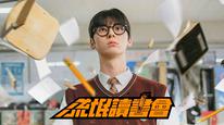 Tập 1