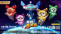 Tập 7