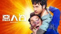 Tập Full
