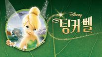 Tập Full