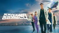 Tập 1