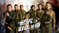 Tập 3