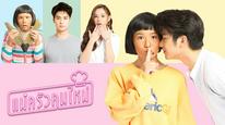 Cô Nàng Đầu Bếp Của Tôi Tập 1A