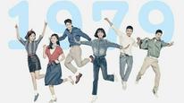 Tập 1