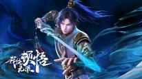 Tập 1