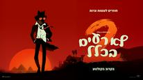 Tập Full
