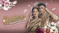 Tập 4