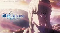 Fate/Grand Order: Shinsei Entaku Ryouiki Camelot 2 - Paladin; Agateram Tập Full