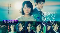 Tập 6
