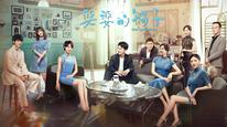 Vòng Tay Của Mẹ Chồng Tập 1