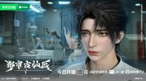 Tập 5