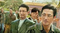 Thánh ma túy Tập 1
