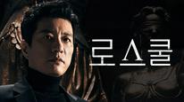 Tập 1