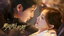 Cô Ấy Đạp Gió Mà Tới Tập 1