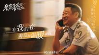 Tập 5