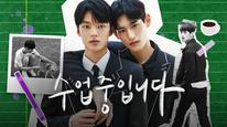 Tập 1