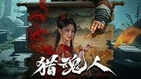 Tập Full