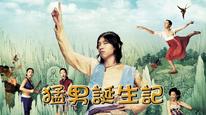 Tập Full