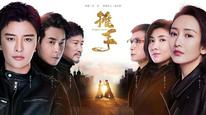 Tập 1