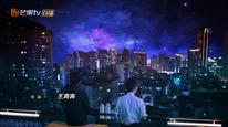 Song Diện Thần Thám Tập 1