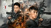 Độc Thích Nhập Hầu Tập Full