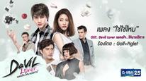 Người Tình Của Quỷ Dữ Tập 1