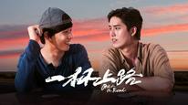 Tập Full