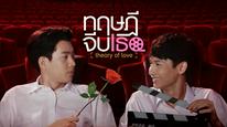 Tập 6