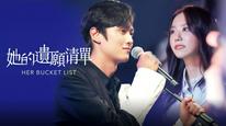 Her Bucket List Tập 01