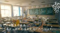 Tập Tập 12