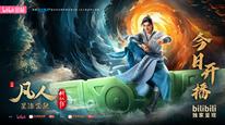 Tập 4