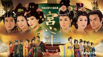 Cung Tâm Kế Tập 1