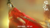 Tập 26