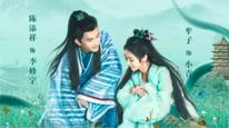 Thanh Xà - Tình Duyên Lại Đến Tập 01