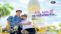 Tập 