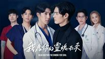 Tập 1