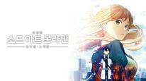 Tập Full