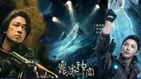Thần Cung Côn Luân Tập 1