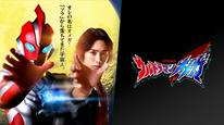 Ultraman Omega Tập 10
