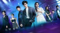 Chúng Ta Như Tinh Hà Rực Rỡ Tập 1
