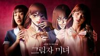 Tập 05