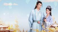 Ngự Uyên Lệnh Tập 1