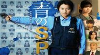 Tập 3