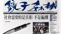Tập 4
